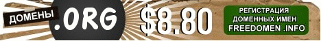 FREEDOMEN.INFO ������������� ������ .COM .NET >ORG .BIZ .INFO .IN